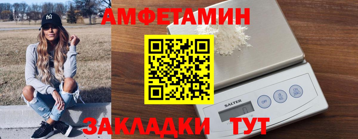 АМФ 98% Дмитров