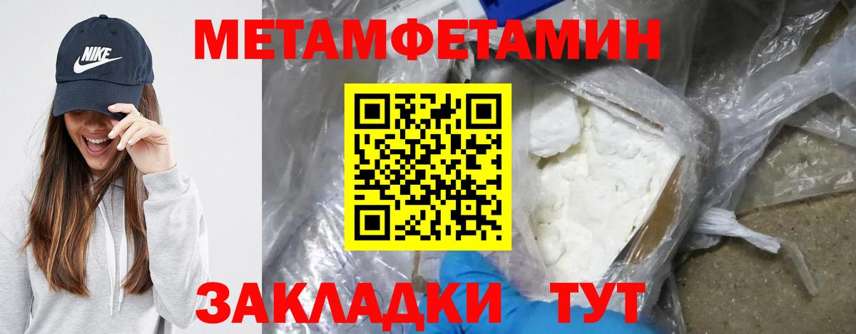 Дмитров  Amphetamine  Вход с VPN  Амфетамин 97% 