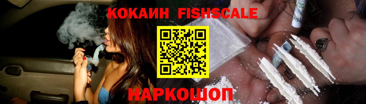 Кокаин Колумбийский Дмитров