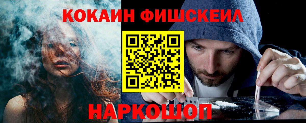 Кокаин Эквадор  Вход с VPN  Кокаин  Дмитров 