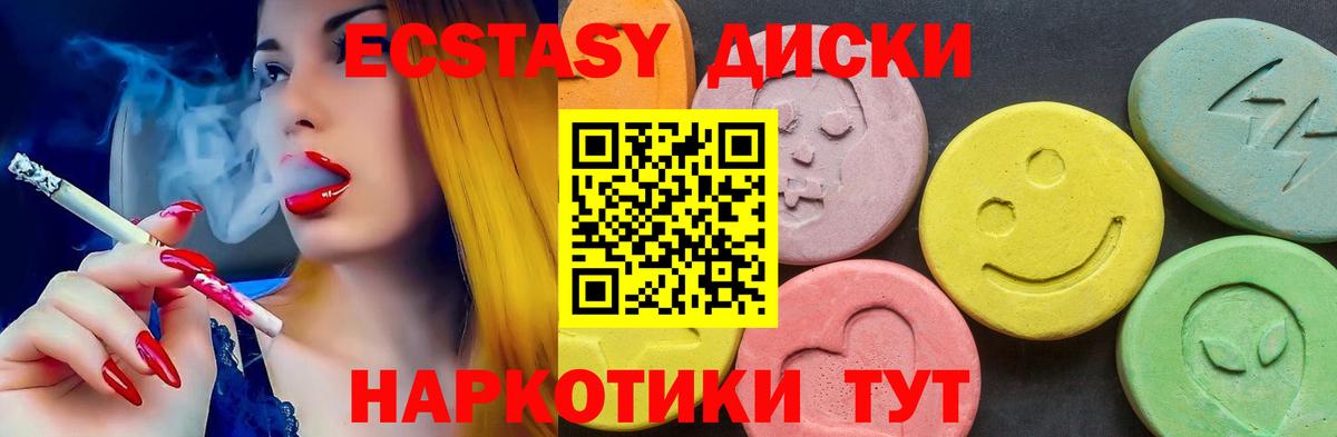 Ecstasy Philipp Plein Дмитров