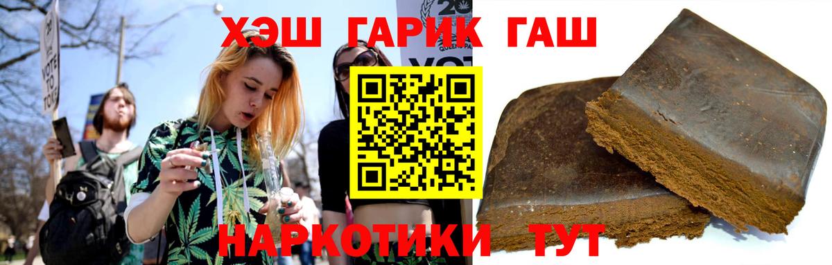 ГАШИШ ice o lator  ГАШ Ice-O-Lator  Вход с VPN  Дмитров 