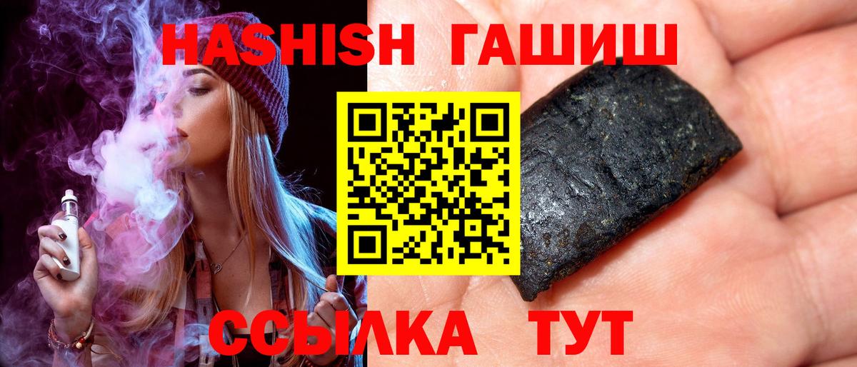Гашиш гарик Дмитров