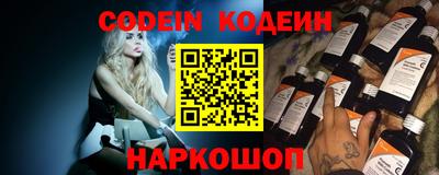 молекула духа Конаково