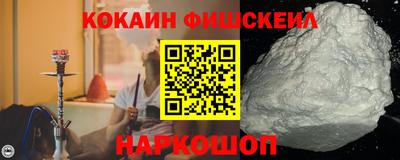 каннабис Комсомольск-на-Амуре