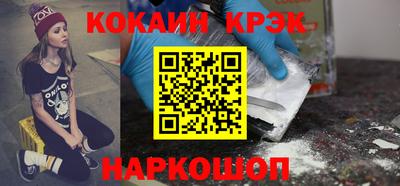 каннабис Комсомольск-на-Амуре