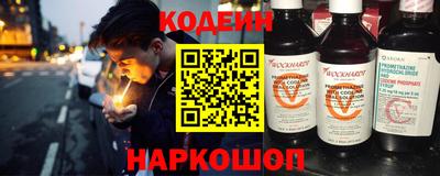 молекула духа Конаково