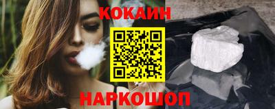 молекула духа Конаково