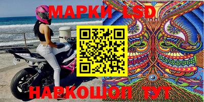 молекула духа Конаково