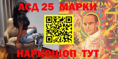 молекула духа Конаково
