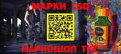 молекула духа Конаково