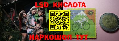каннабис Комсомольск-на-Амуре