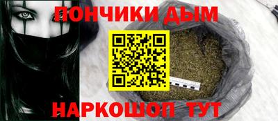 молекула духа Конаково