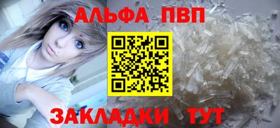 молекула духа Конаково