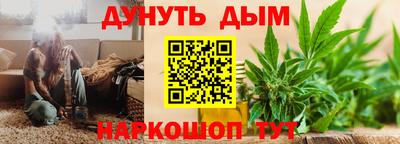 каннабис Комсомольск-на-Амуре