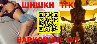 молекула духа Конаково