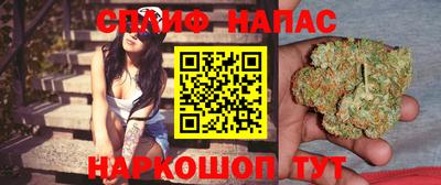 каннабис Комсомольск-на-Амуре