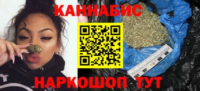 каннабис Комсомольск-на-Амуре