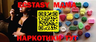ECSTASY Коммунар