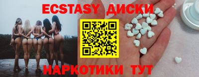молекула духа Конаково