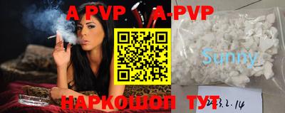 молекула духа Конаково