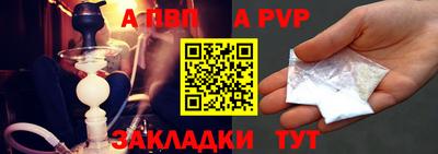 каннабис Комсомольск-на-Амуре