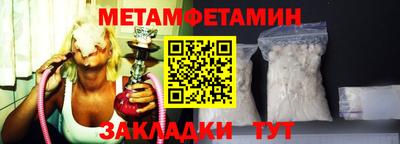 молекула духа Конаково