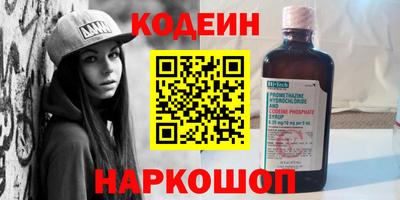 молекула духа Конаково