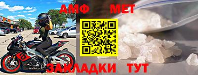 молекула духа Конаково