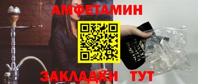 каннабис Комсомольск-на-Амуре