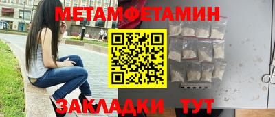 каннабис Комсомольск-на-Амуре