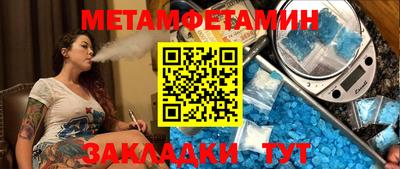 каннабис Комсомольск-на-Амуре