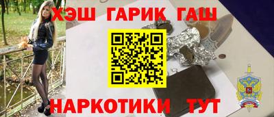 каннабис Комсомольск-на-Амуре