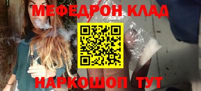 молекула духа Конаково