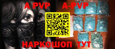 молекула духа Конаково