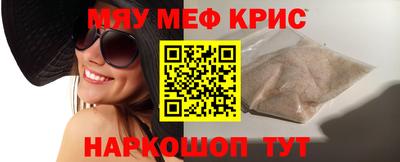 молекула духа Конаково