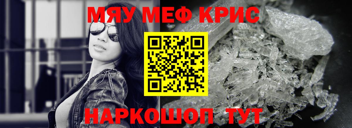 Мефедрон VHQ  Вход с VPN  Дмитров  OMG онион  Мефедрон 4 MMC  Мефедрон 