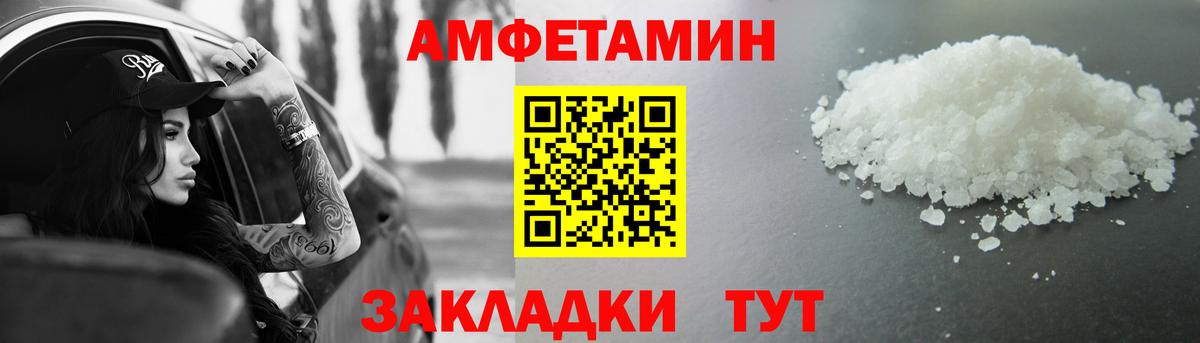 Метамфетамин кристалл Дмитров