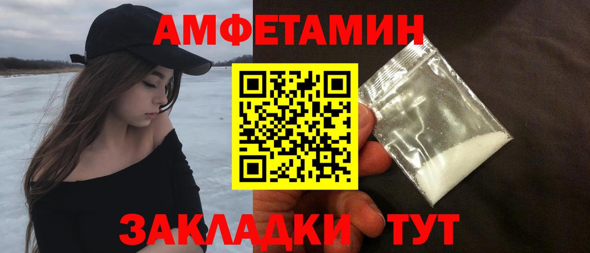 Дмитров  МЕТАМФЕТАМИН винт  Вход с VPN 