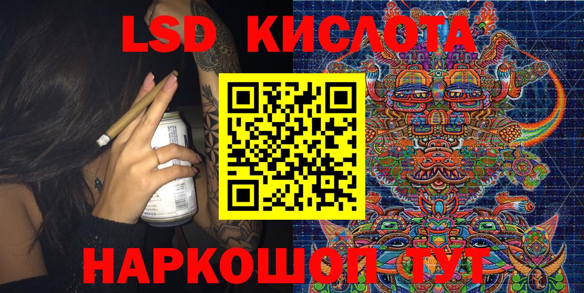 Дмитров  Марки 25I-NBOMe 1,5мг  Марки 25I-NBOMe  Вход с VPN 