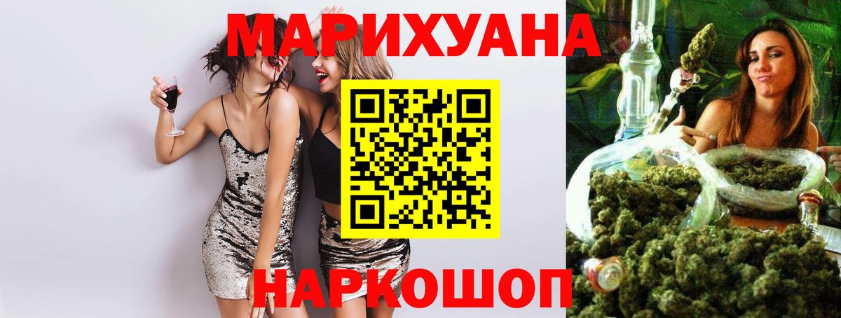 Бошки марихуана Bruce Banner Дмитров